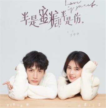 救援受困的鬃狼