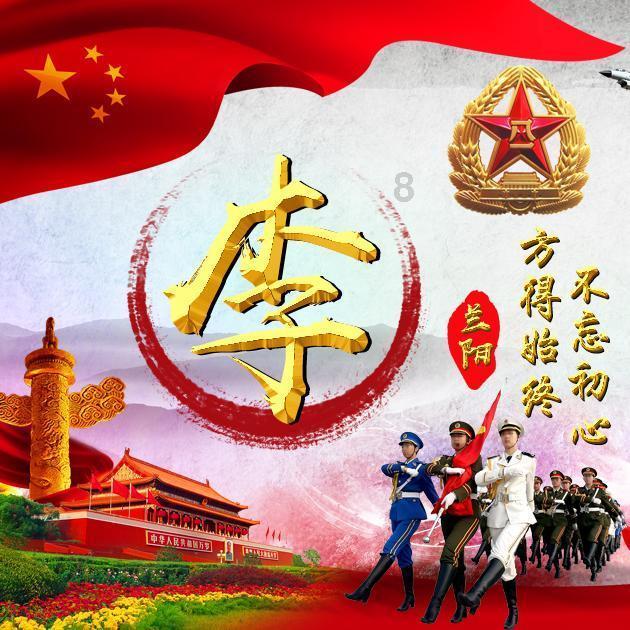 信长野望大志