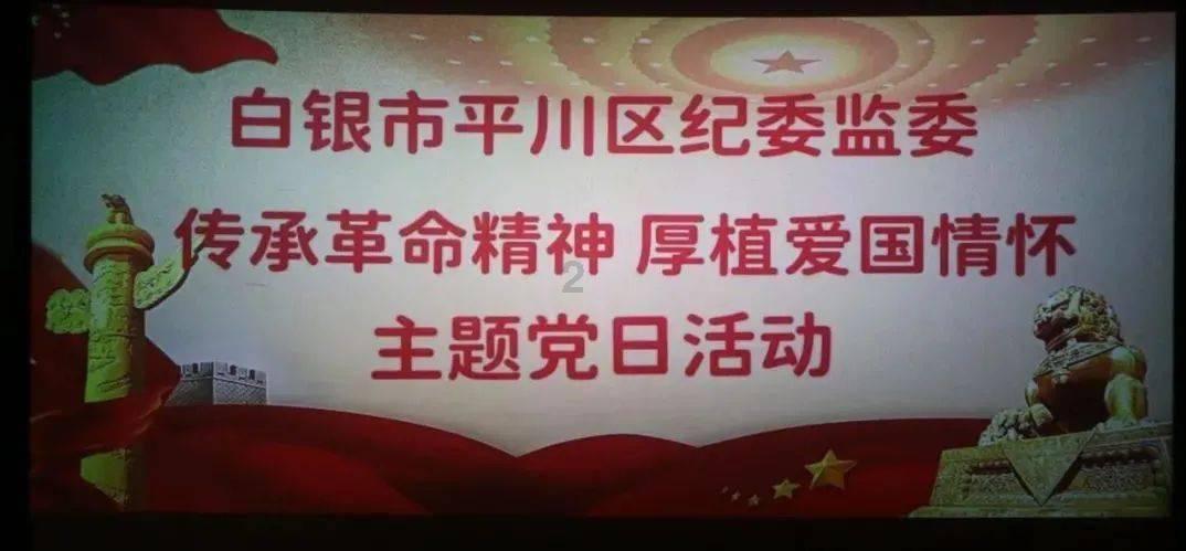 变异动物之战
